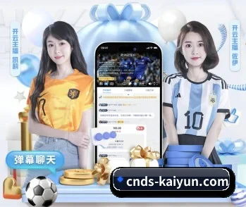开云在线的故事
